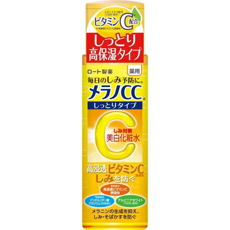 82aec11a-melano-cc-medicated-spot-prevention-whitening-lotion-moist-type-170ml-663 Melano CC Medicated Spot Prevention Whitening Lotion Moist Type 170ml - Face