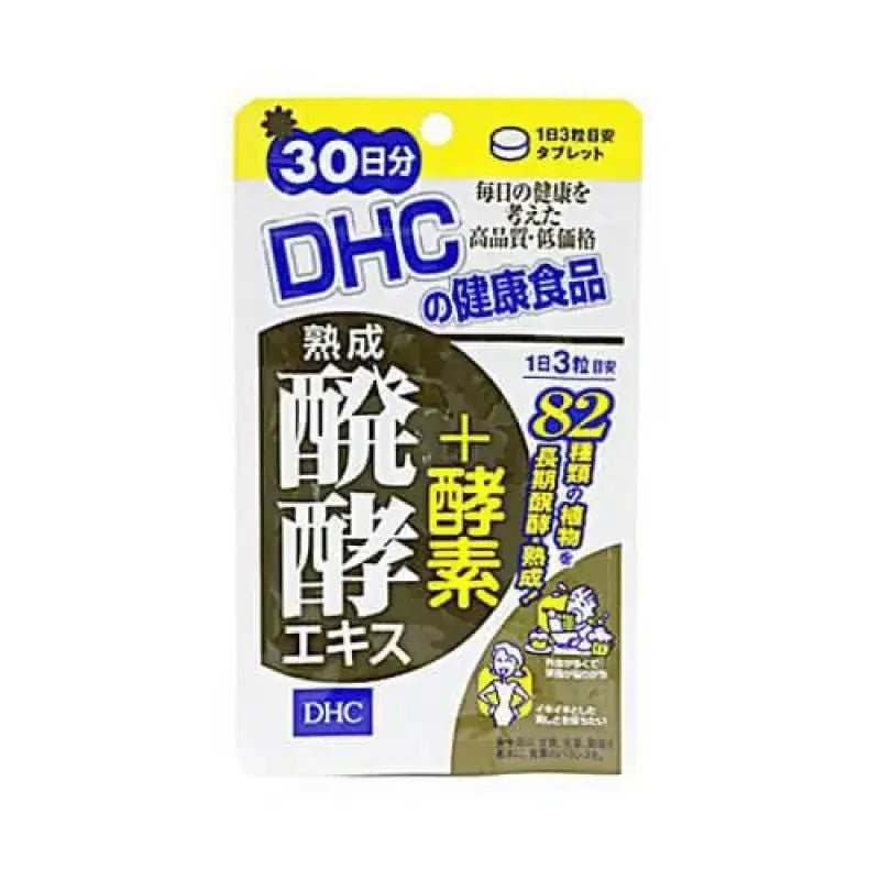 85458e16-fermented-extract-supplement-incl-enzymes-30-day-supplydhc4511413616772health-571090 DHC Aged Fermented Extract Supplement Incl. Enzymes (30 Day Supply)
