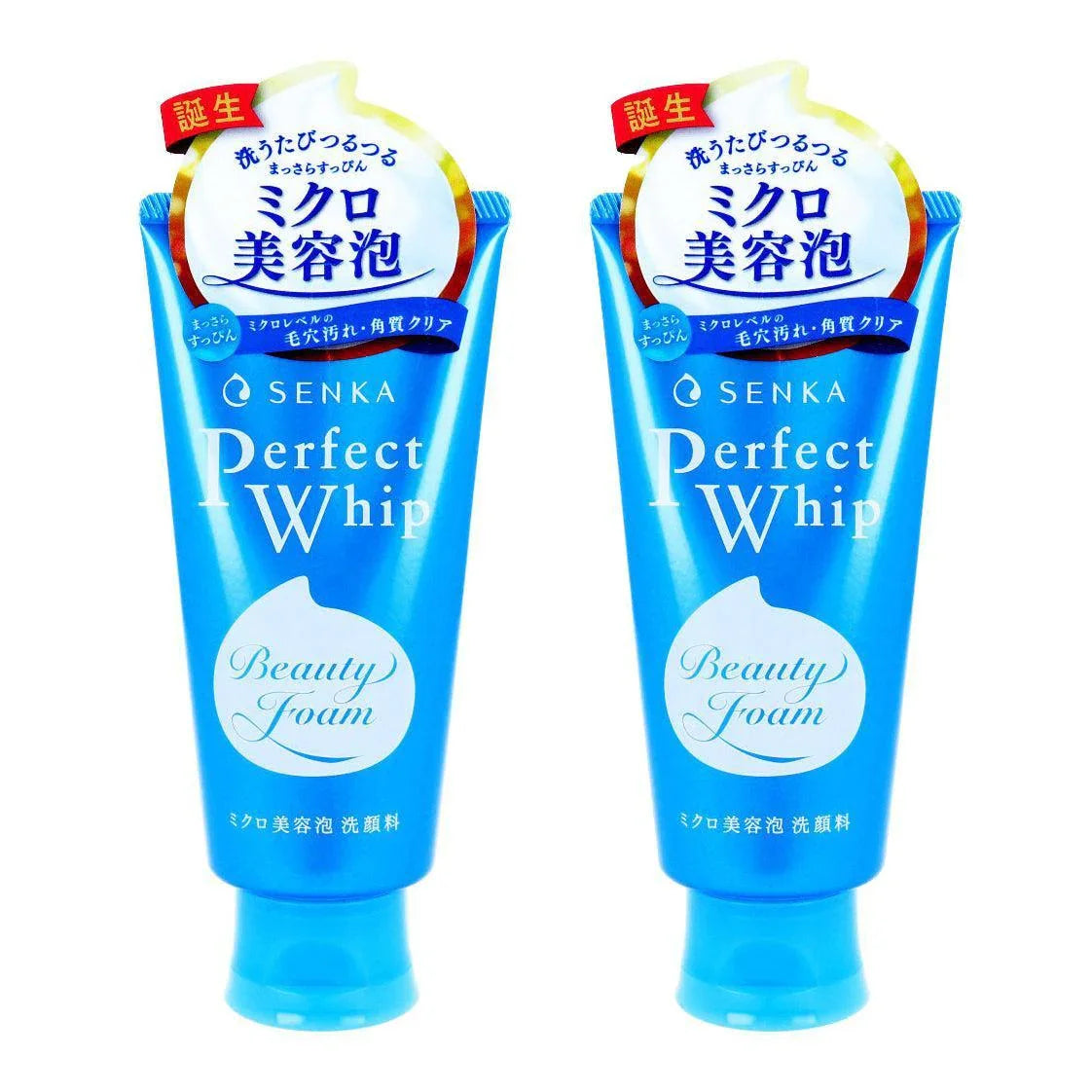 859dec3d-enka_20Perfect_20Whip_20Cleansing_20Foam_20_28Pack_20of_202_29-2023-09-24T06_3A10_3A22 Shiseido Senka Perfect Whip Cleansing Foam (Pack of 2) - YOYO JAPAN