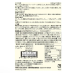 130g Muji Muscat & Kiwifruit Powdered Drink Mix, easy-dissolve powder, designed for fruit lovers