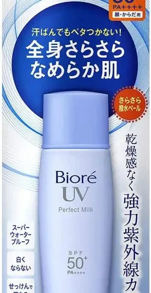 Biore Sarasara UV Perfect Milk SPF50+/PA++++ 40ml