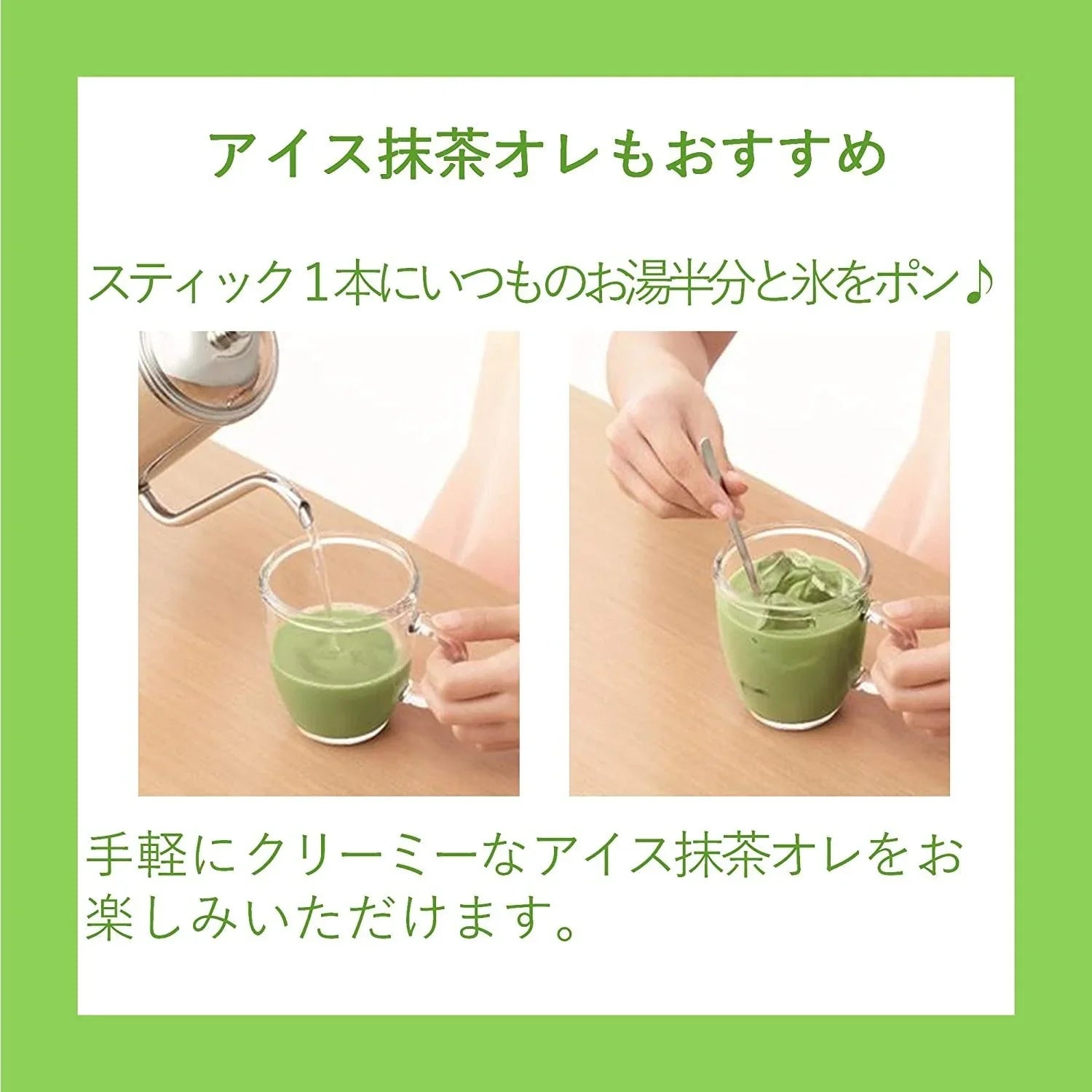 AGF Blendy Stick Matcha au Lait Green Tea Latte (Pack of 6) - YOYO JAPAN