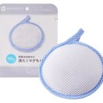Miyamoto Manufacturing Blue Mag-Chan Laundry Aid 50G - Japan Wash With Magnesium - YOYO JAPAN