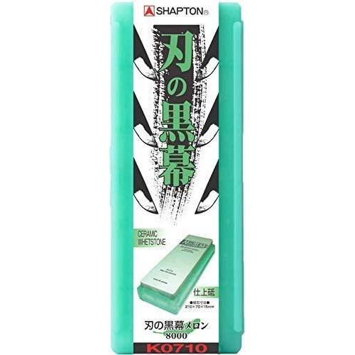 Shapton Kuromaku Ceramic Whetstone Melon, 210x70x15mm, #8000 grit, ideal for final polishing