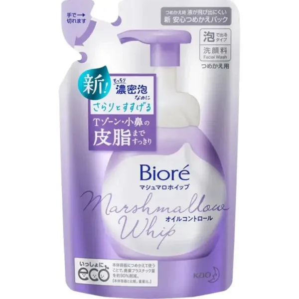 Biore Marshmallow Whip Oil - Control Facial Cleanser 130ml [refill] - Japanese Face Cleanser
