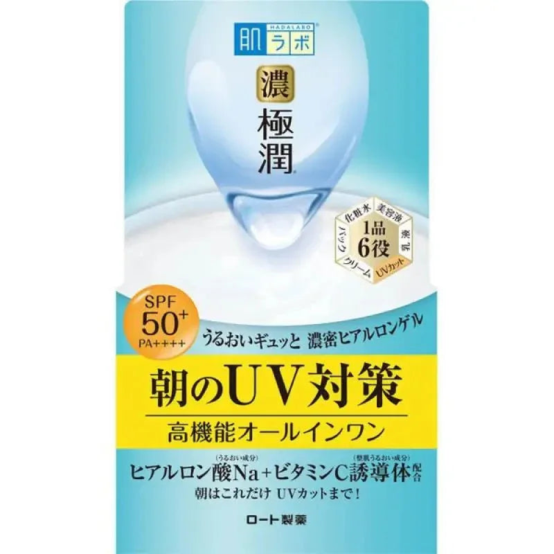 8ed52c54-hada-labo-gokujyun-uv-white-gel-90ghadalabo4987241145676skincare-591054 Hada Labo Gokujyun UV White Gel 90g