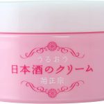 Kikumasamune Sake Brewing Japanese Hydrating Cream for Skincare