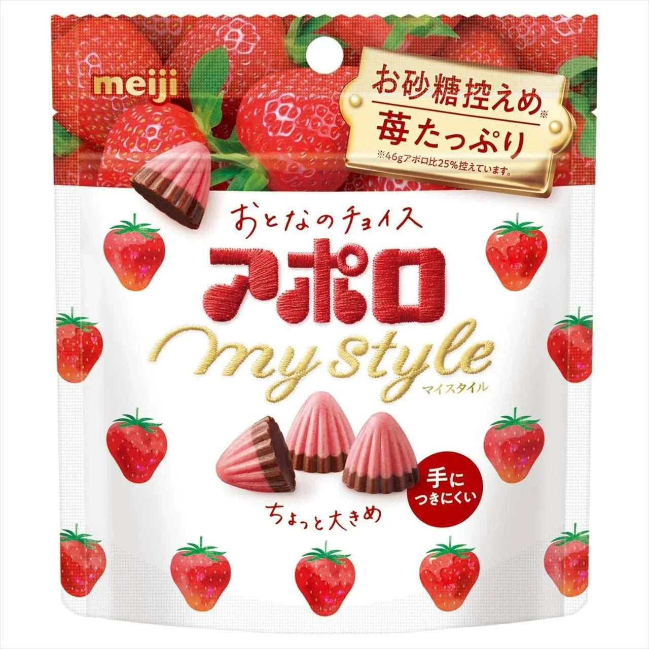 90ceace5-trawberry-chocolate-less-sugar-41g-japanese-taste_e07c2dc8-e514-4cdd-9a04-87a61dd3d5e2 Meiji Apollo My Style Strawberry Chocolate Less Sugar 41g - YOYO JAPAN
