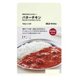 Muji Butter Chicken Curry - FOOD & DRINKS