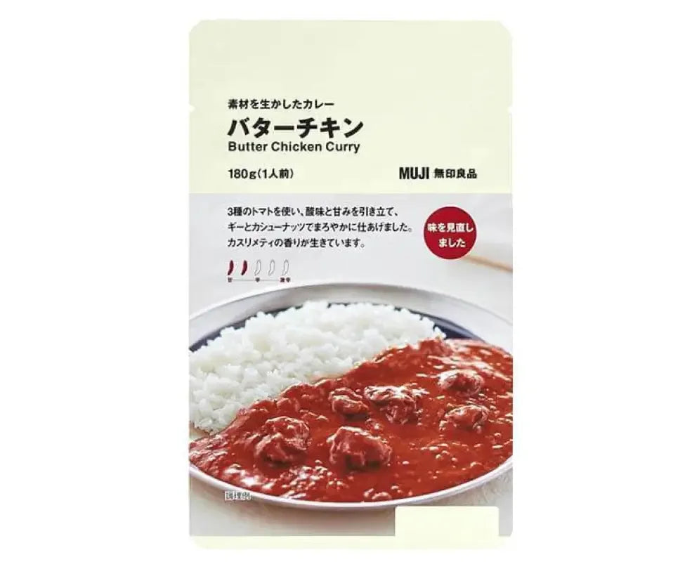 912cf929-muji-butter-chicken-curry-food-drinks-131 Muji Butter Chicken Curry - FOOD & DRINKS