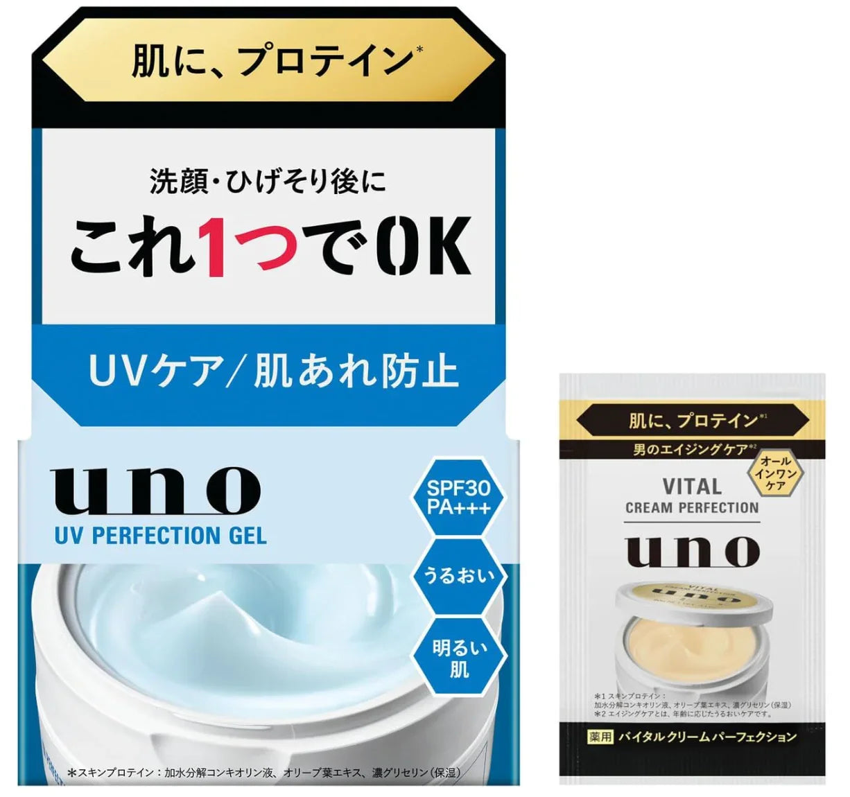 UNO UV Perfection Gel All-in-One Gel, 80g, 5-in-1 skincare, ideal for daily morning protection