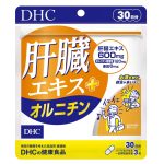 DHC Liver Extract + Ornithine Supplement (30 Day Supply) - YOYO JAPAN