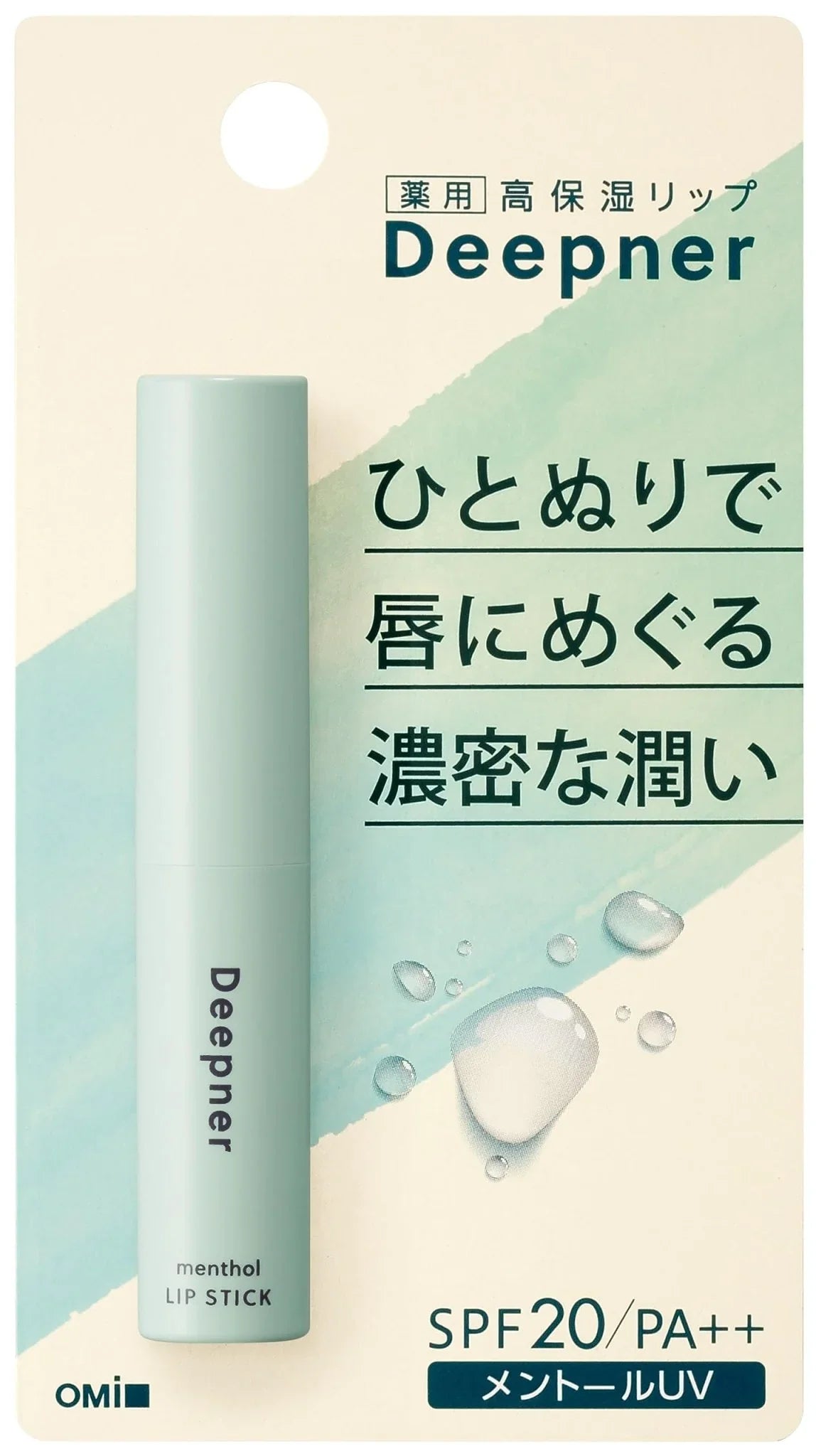 9263efd0-menturm-deepener-lip-moisturizing-uv-protection-menthol-23g-2612020 Menturm Deepener Lip Moisturizing UV Protection Menthol 2.3G