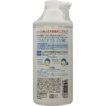 Close-up of Hada Labo Gokujyun Hyaluronic Lotion, 400ml, featuring hyaluronic acid for plump skin