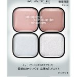 Kate Popping Silhouette Shadow EX-4 Cotton Blue Pop - YOYO JAPAN