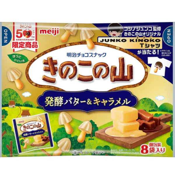 Meiji Mushroom Yamabukuro Fermented Butter & Caramel - YOYO JAPAN