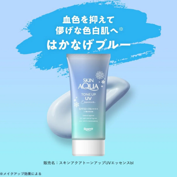 80g Skin Aqua Tone Up UV Essence Blue, blue tone sunscreen, designed for all skin types