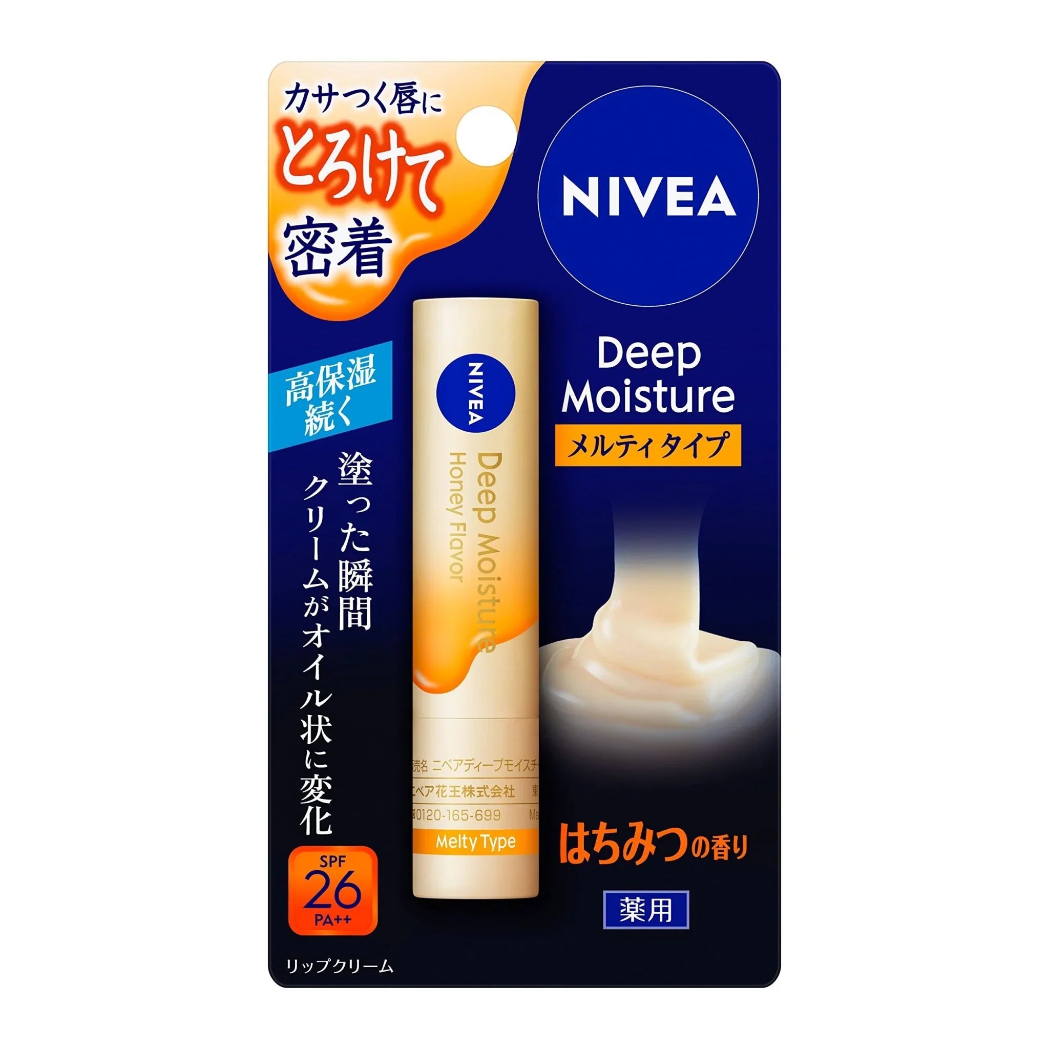 Nivea Deep Moisture Honey Lip Balm 2.2G - Long - lasting Hydration