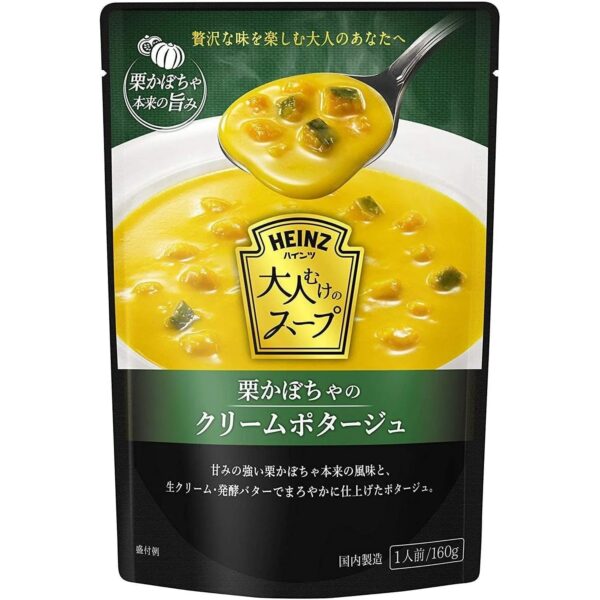 Heinz Pumpkin Soup Japanese Kabocha Squash Potage (Pack of 3)