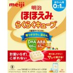 Meiji Hohoemi Easy Cube (27g x 20 Bags), cube format, ideal for infant feeding