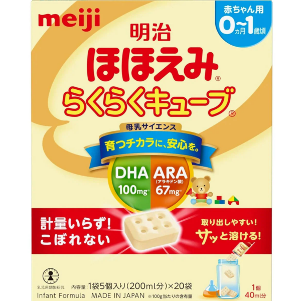 Meiji Hohoemi Easy Cube (27g x 20 Bags), cube format, ideal for infant feeding