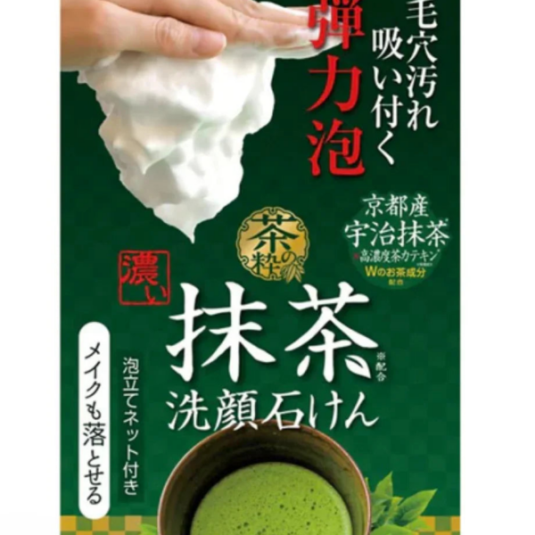 80 g Cosmetex Roland Cha No Iki soap, matcha aroma, designed for daily skincare