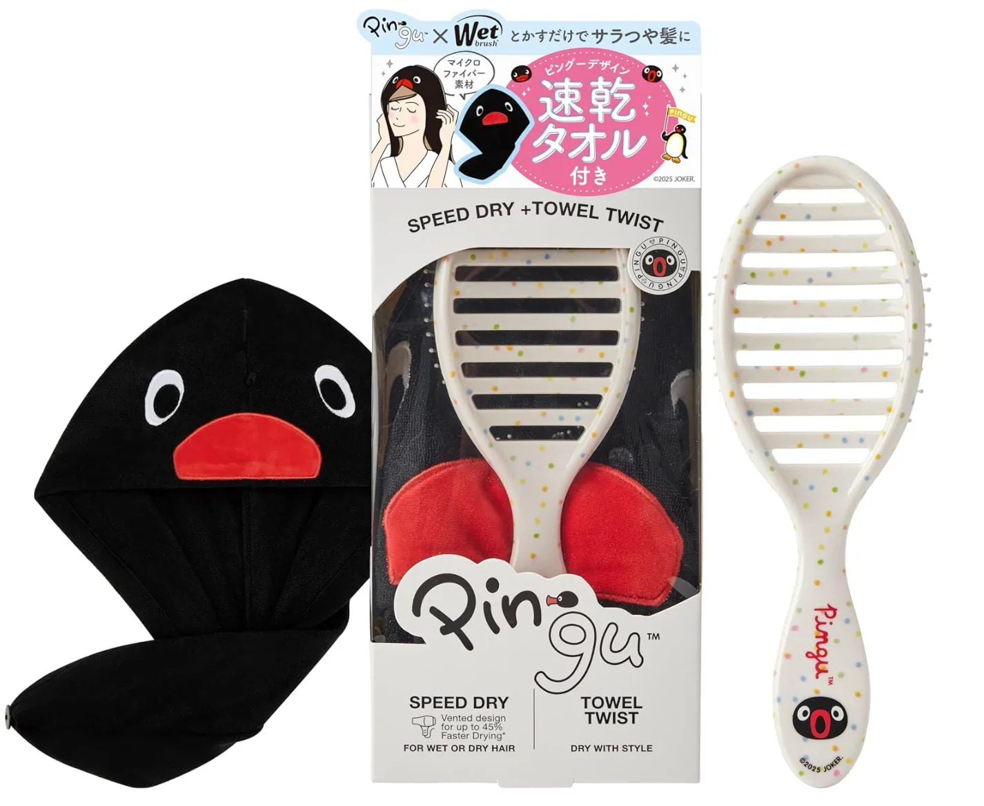 9767fe05-nhmanhinh2026-05-18luc23.28.44 Wet Brush Speed Dry Pingu Hair Brush & Hair Towel Set - Image 1