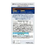 Glico Pocky: Double Layered Fragrant Cacao, 71g, rich chocolate coating, ideal for tea time