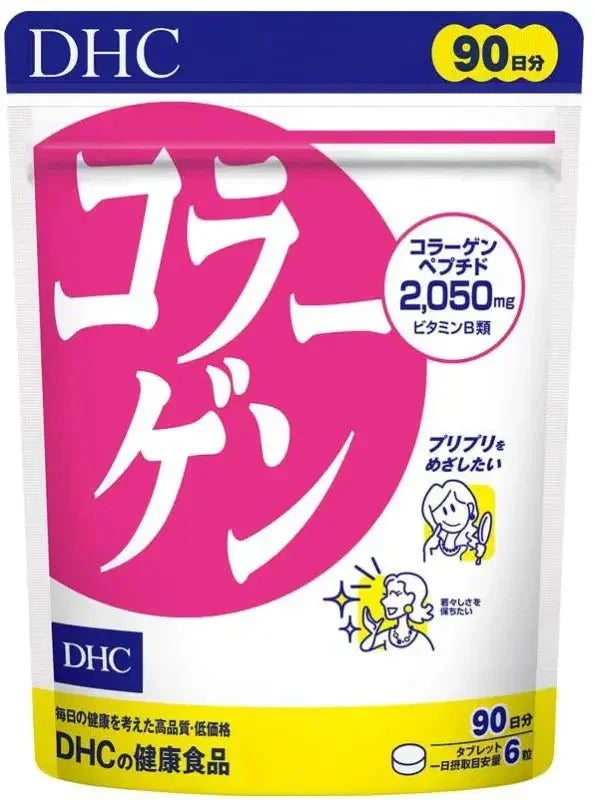 9a06cf5f-beauty-supplements-dhc-collagen-supplement-90-day-value-pack-01-yoyojapanstore DHC Collagen Supplement 90 Day Value Pack, 540 tablets, collagen peptides, ideal for daily skin support