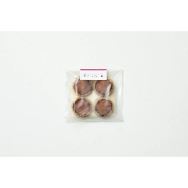Tatatado Earl Grey Galette Cookies, Pack of 3, Vegan & Gluten-Free, Ideal for Tea Lovers