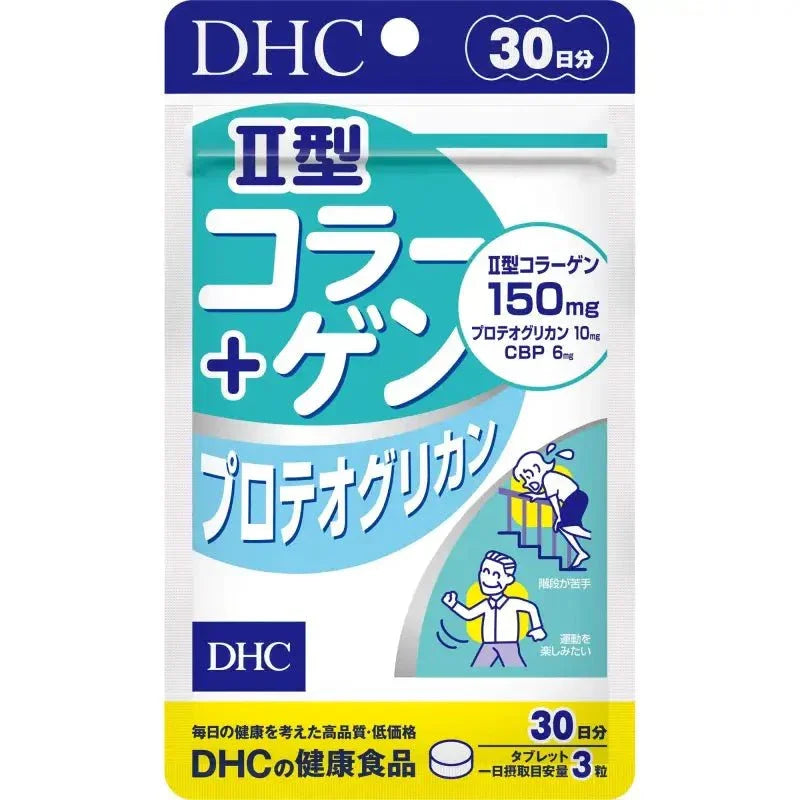 9b607e25-llagen-proteoglycan-30-day-supply-japanese-collagen-supplementdhc4511413617809-339313 Dhc Type II Collagen + Proteoglycan 30 - Day Supply - Japanese Collagen Supplement