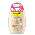 Johnson Body Care Extra Care Aroma Milk (500 ml)
