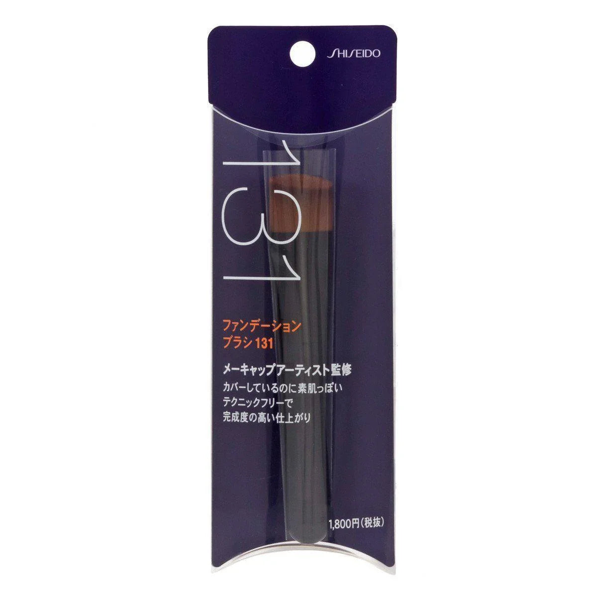 Shiseido Foundation Brush 131 - YOYO JAPAN