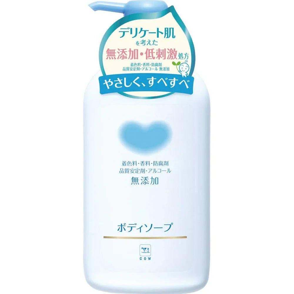 Cow Brand 10 - Pack Additive - Free Body Soap 550Ml W/Pump | Made In Japan