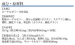 Dhc Royal Jelly Supports Active Daily Health And Beauty 30 - Day Supply - Japanese Beauty Supplement