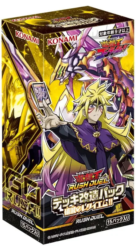 a08b8a03-yu-gi-oh-rush-duel-deck-remodeling-pack-requiem-of-ruin-box-846 Yu - Gi - Oh! Rush Duel Deck Remodeling Pack Requiem Of Ruin!!! Box - Collectible Trading Cards