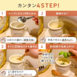 Ajinomoto Protein Soup in 600g, zipper bag convenience, perfect for breakfast