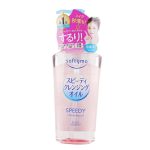 SOFTYMO Cleansing Oil, Refreshing, Gentle, Moisturizing