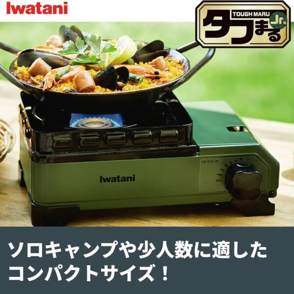 Compact Iwatani Maru Jr. Steel Cassette Stove Tough Dutch Oven Olive, wind-resistant burner, designed for outdoor cooking
