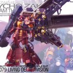Bandai Mg 1/100 Psycho Zaku Ver Ka Gundam Thunderbolt Model Kit