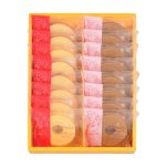Baumkuchen (16 pieces)
