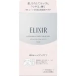 Shiseido Elixir Whitening Clear Effect Mask 6 Sheets - Skincare