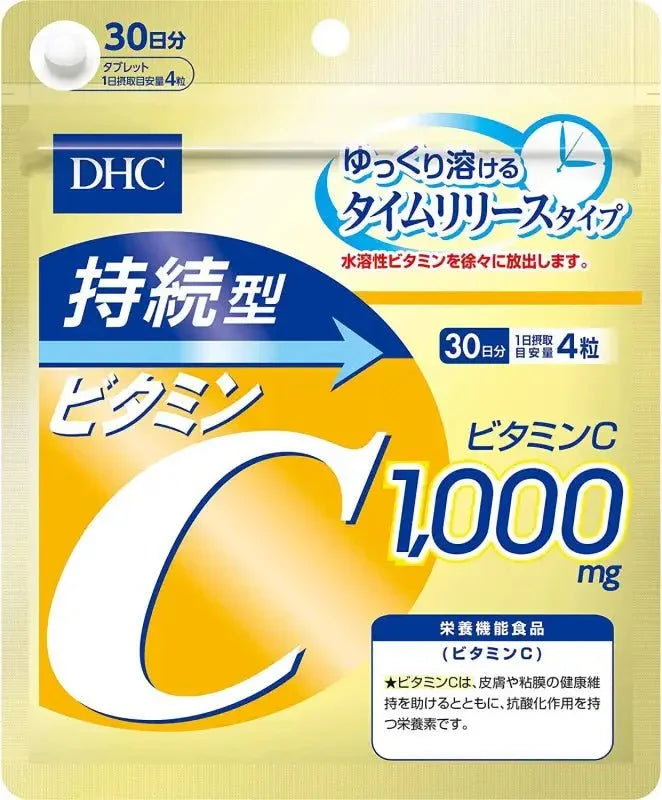 af2db7e9-dhc-long-acting-vitamin-c-30-days-japanese-vitaminsdhc4511413625484vitamins-247843 DHC long - acting vitamin C 30 days - Japanese Vitamins