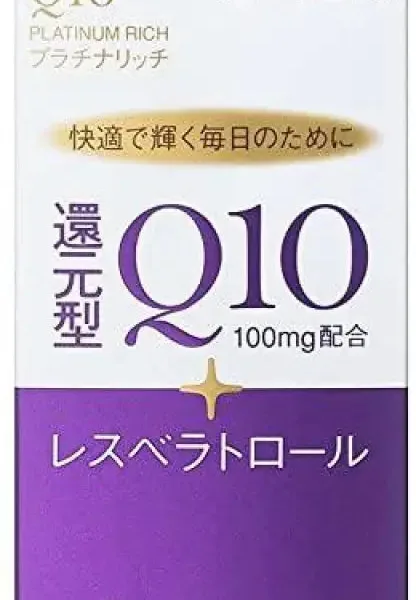 Shiseido Q10 Platinum rich 60 grain about 30 days - Health