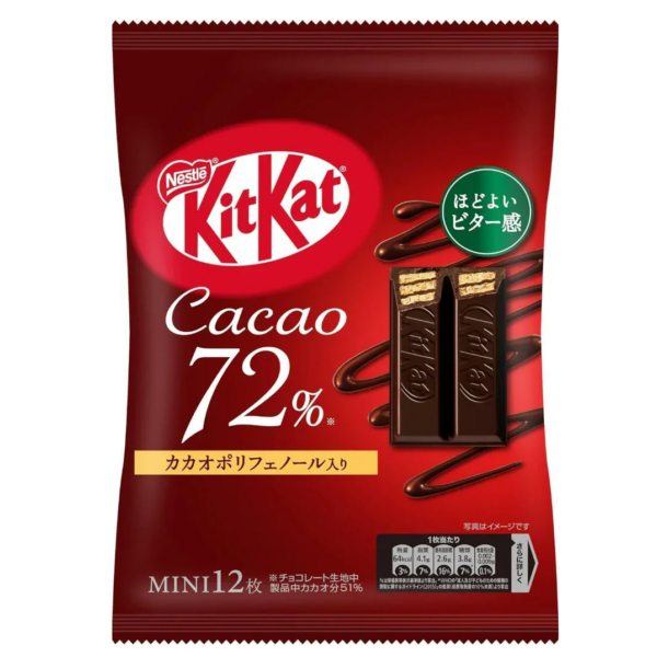 Kit Kat Japan High Cacao - YOYO JAPAN