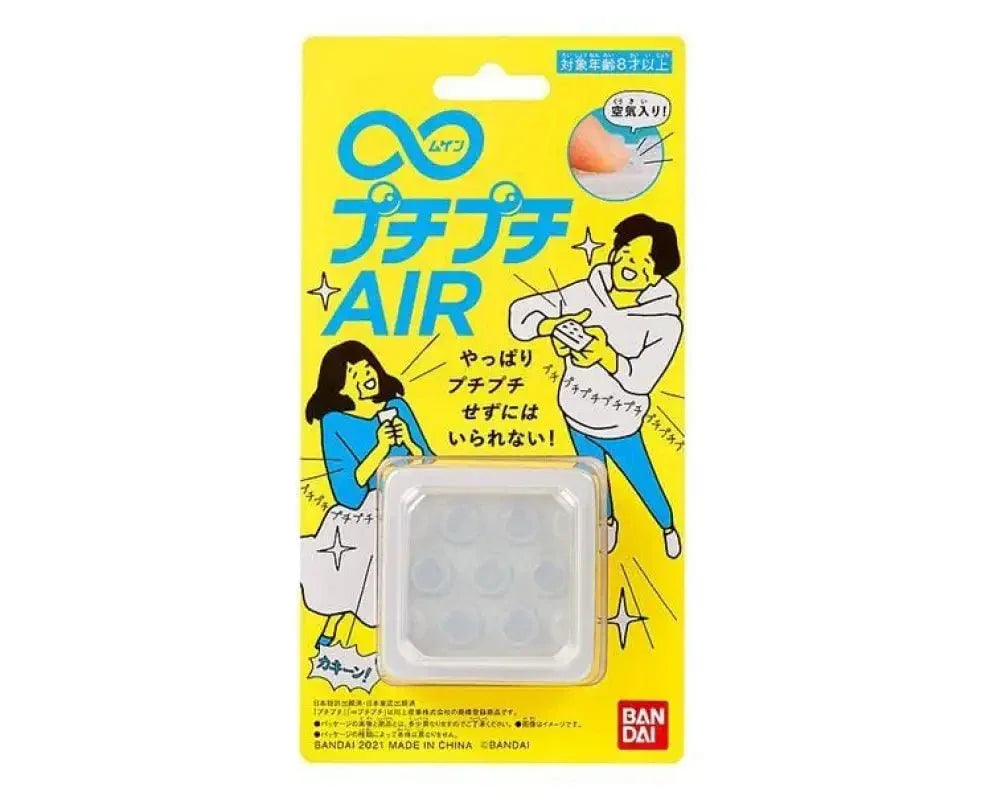 b18286cc-bubble-wrap-stress-relief-toysugoi-mart4549660664994toys-games-213978 Bubble Wrap Stress Relief Toy