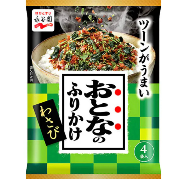 Nagatanien Otona no Furikake Rice Seasoning Wasabi - YOYO JAPAN
