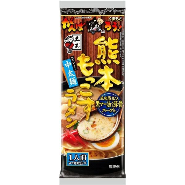 Itsuki Foods Kumamoto Mokkosu Tonkotsu Ramen (Pack of 3) - YOYO JAPAN