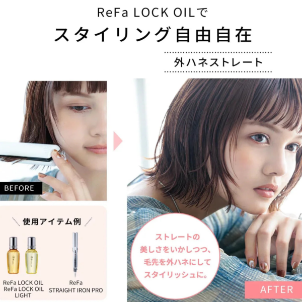 80ml ReFa Lock OIL Light Camellia, Heat Reactive, designed for Long-lasting Curls
