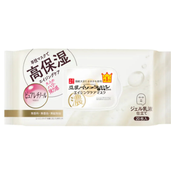 Sana Nameraka Wrinkle Sheet N Mask 20 Sheets - YOYO JAPAN